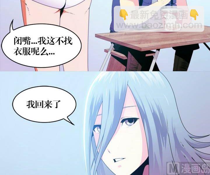 第8话 米婆（二）-第8话