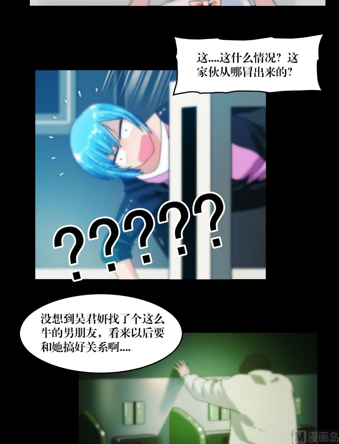 第72话  小喵苍雪-第72话
