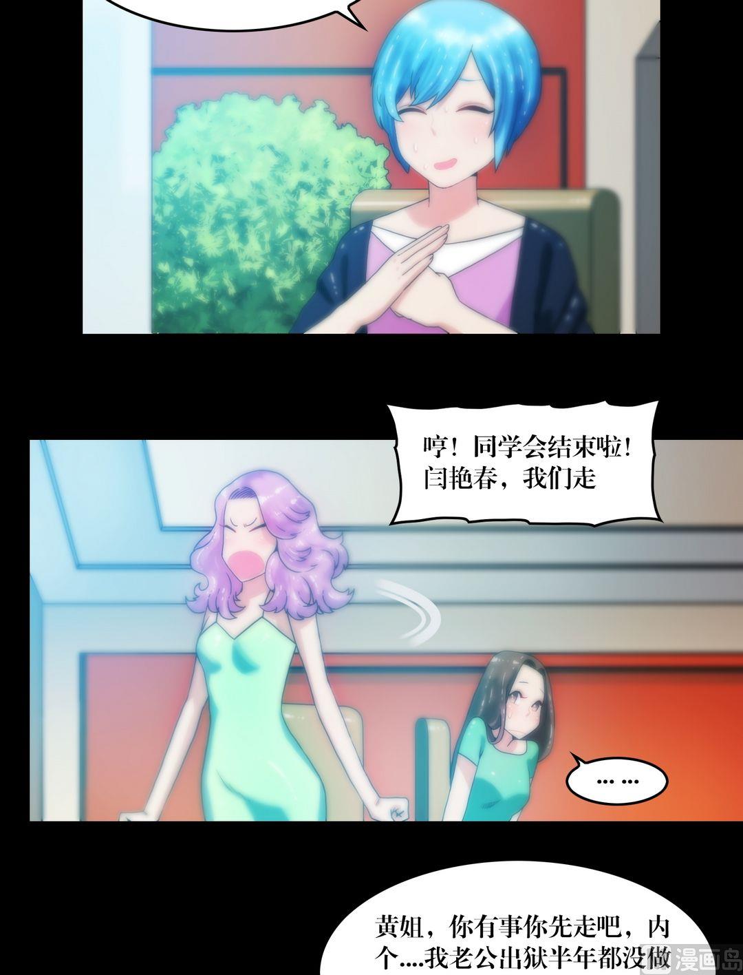 第72话  小喵苍雪-第72话