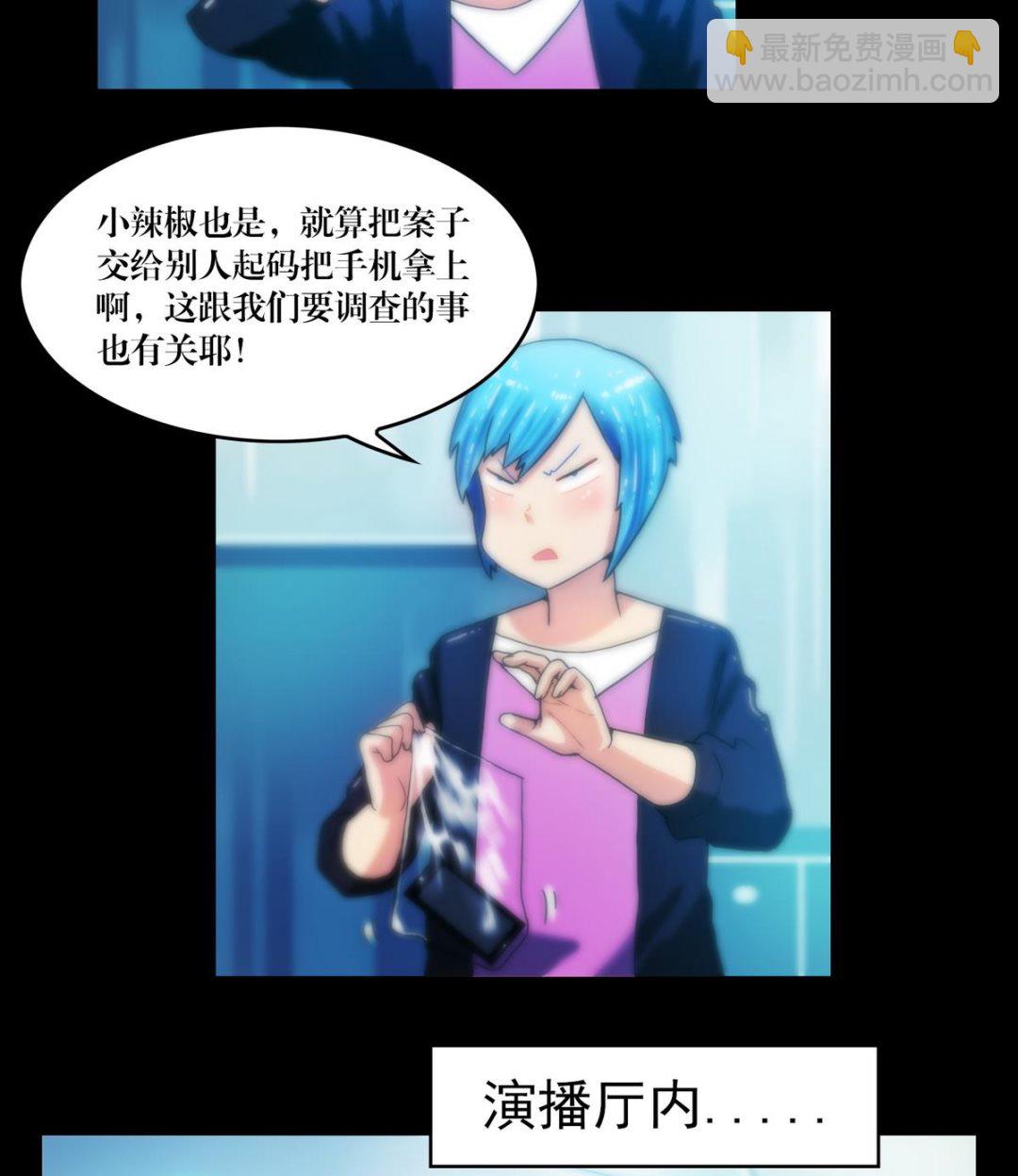 第76话摸胸-第76话
