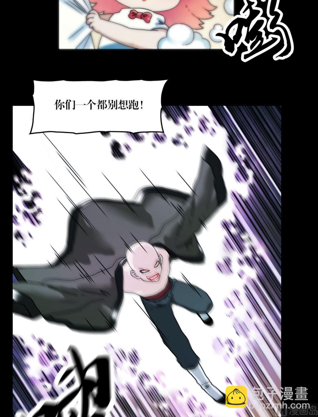 第90话手机里的马小玲-第90话