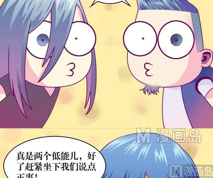 第10话 米婆（四）-第10话