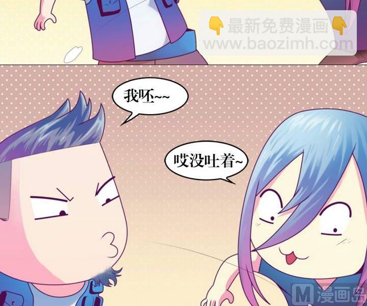 第10话 米婆（四）-第10话