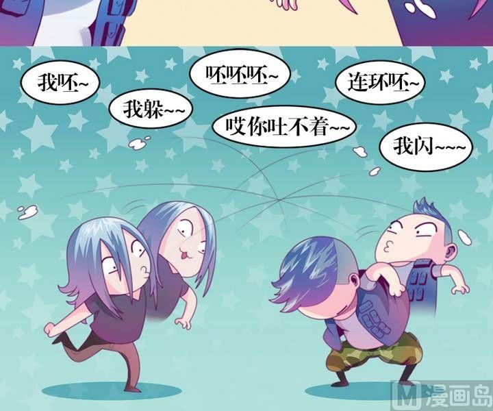第10话 米婆（四）-第10话