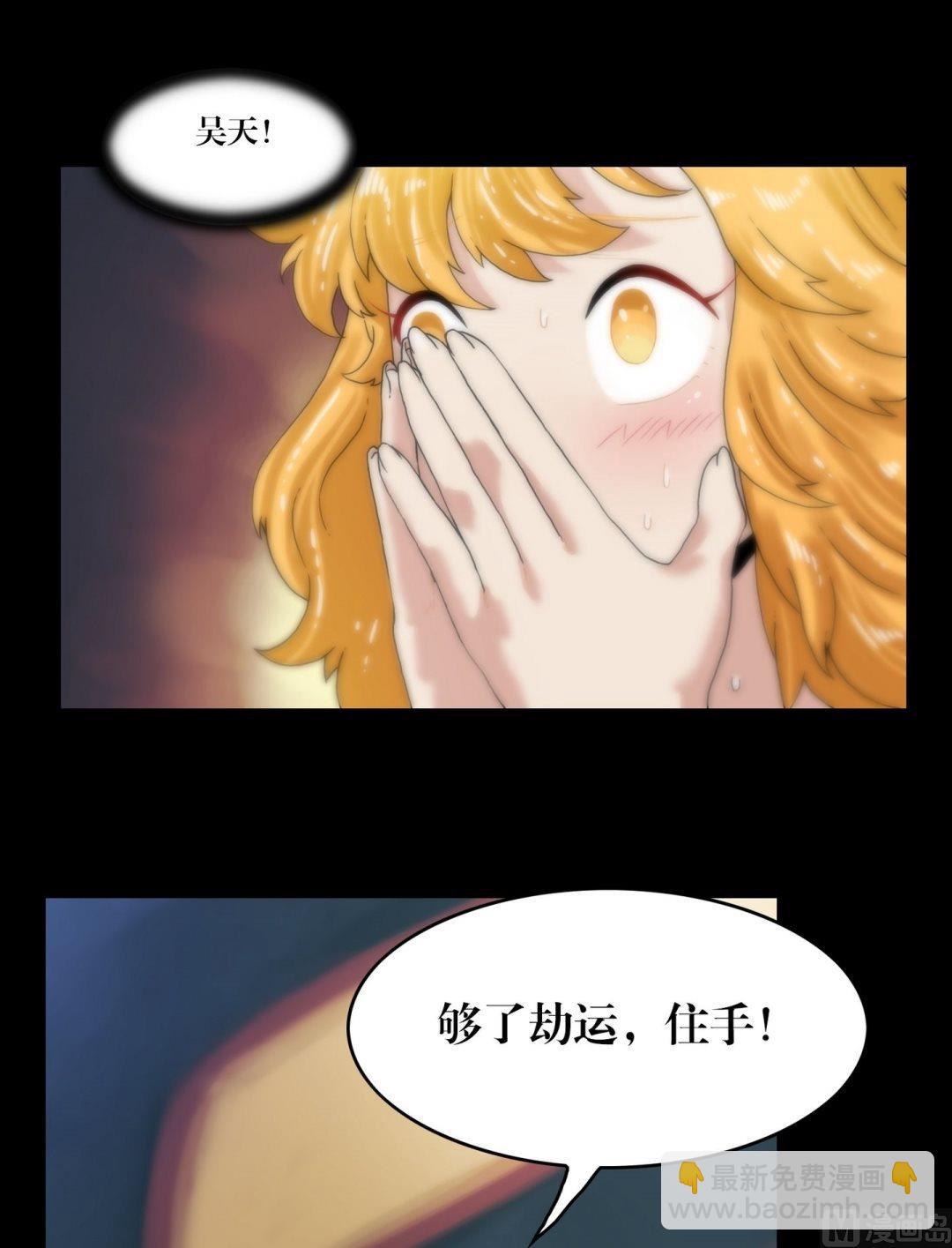 第96话重现真身-第96话