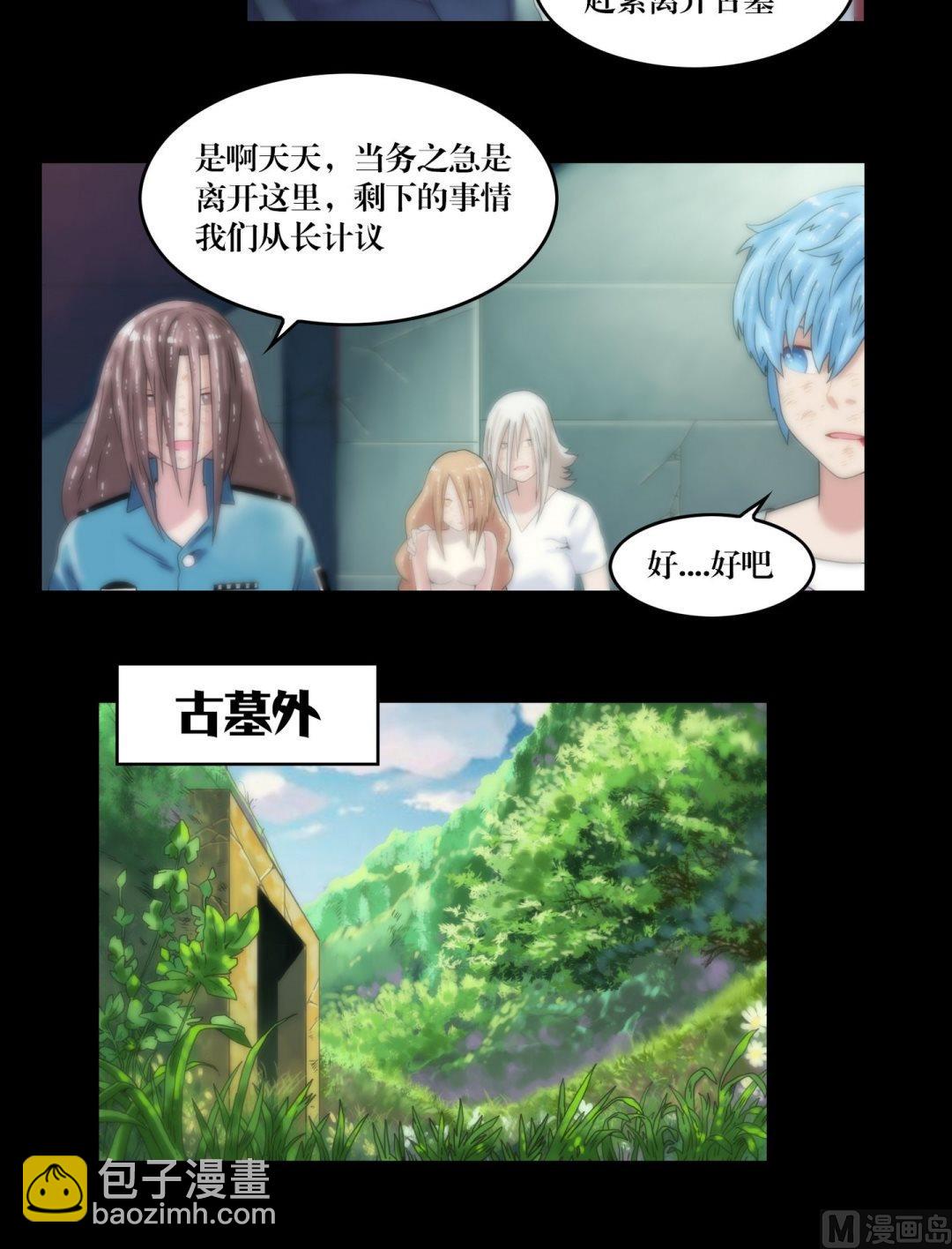 第100话偷手机的妖僧-第100话