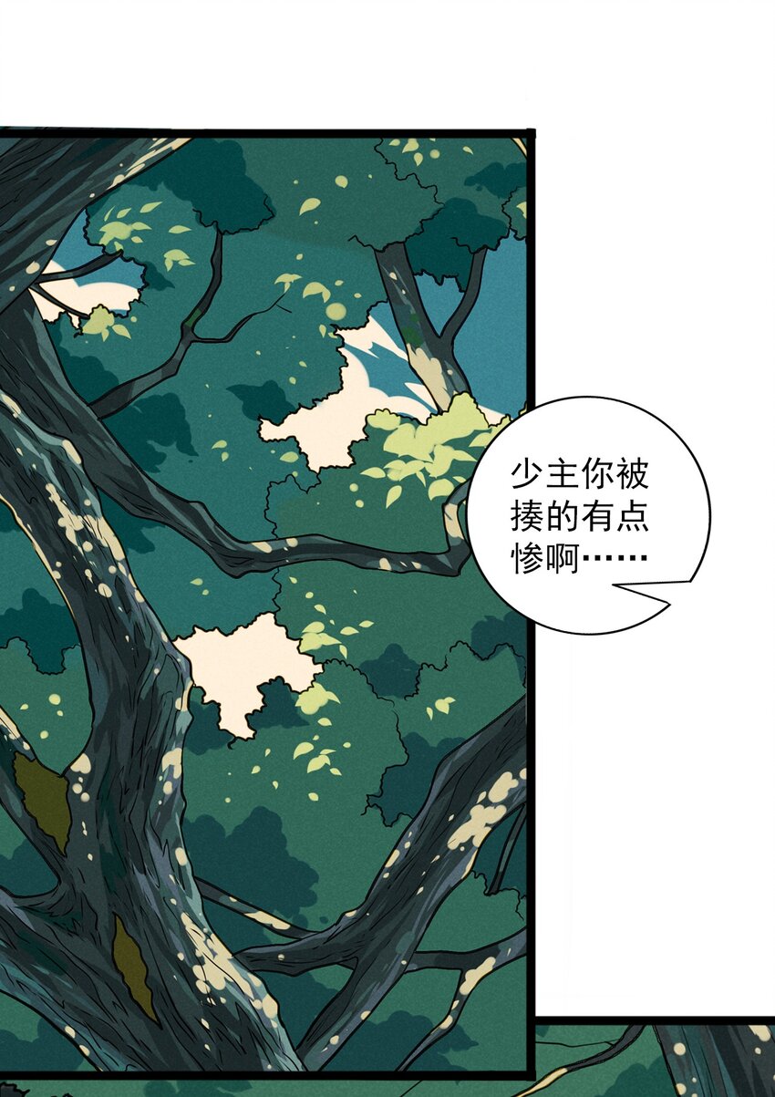 19 终于可以回家了！(1/2)-第20话