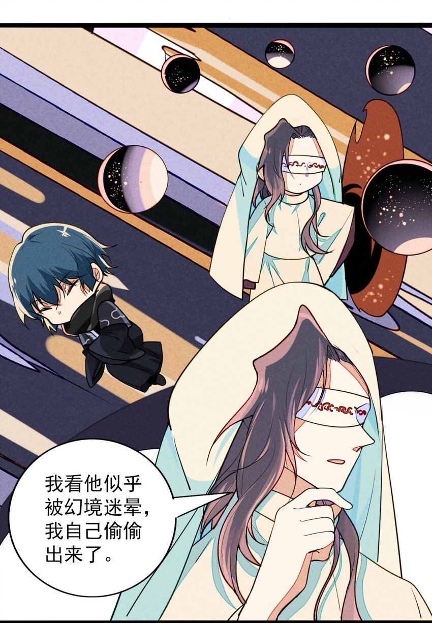 19 终于可以回家了！(1/2)-第20话