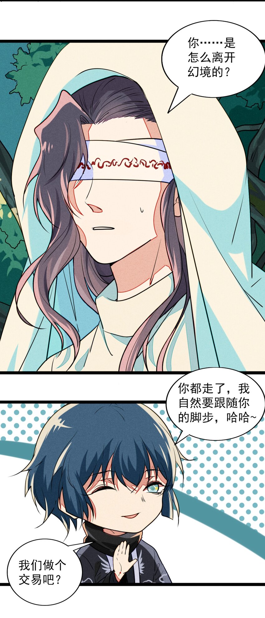19 终于可以回家了！(1/2)-第20话