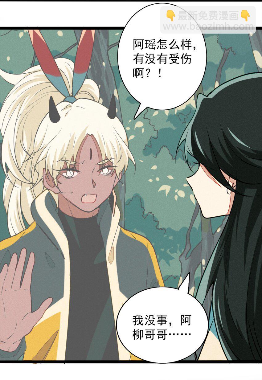19 终于可以回家了！(1/2)-第20话