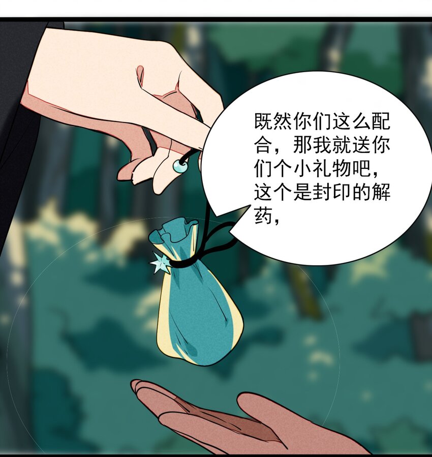 19 终于可以回家了！(1/2)-第20话