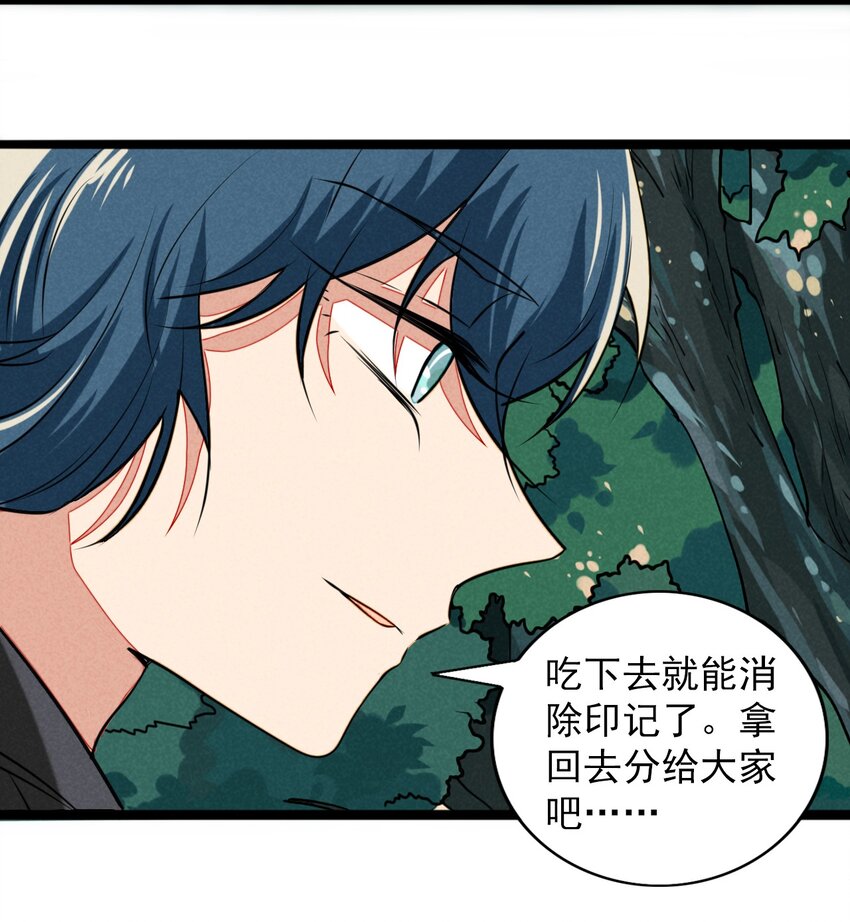 19 终于可以回家了！(1/2)-第20话