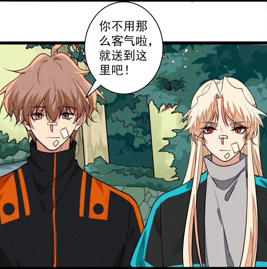 19 终于可以回家了！(1/2)-第20话