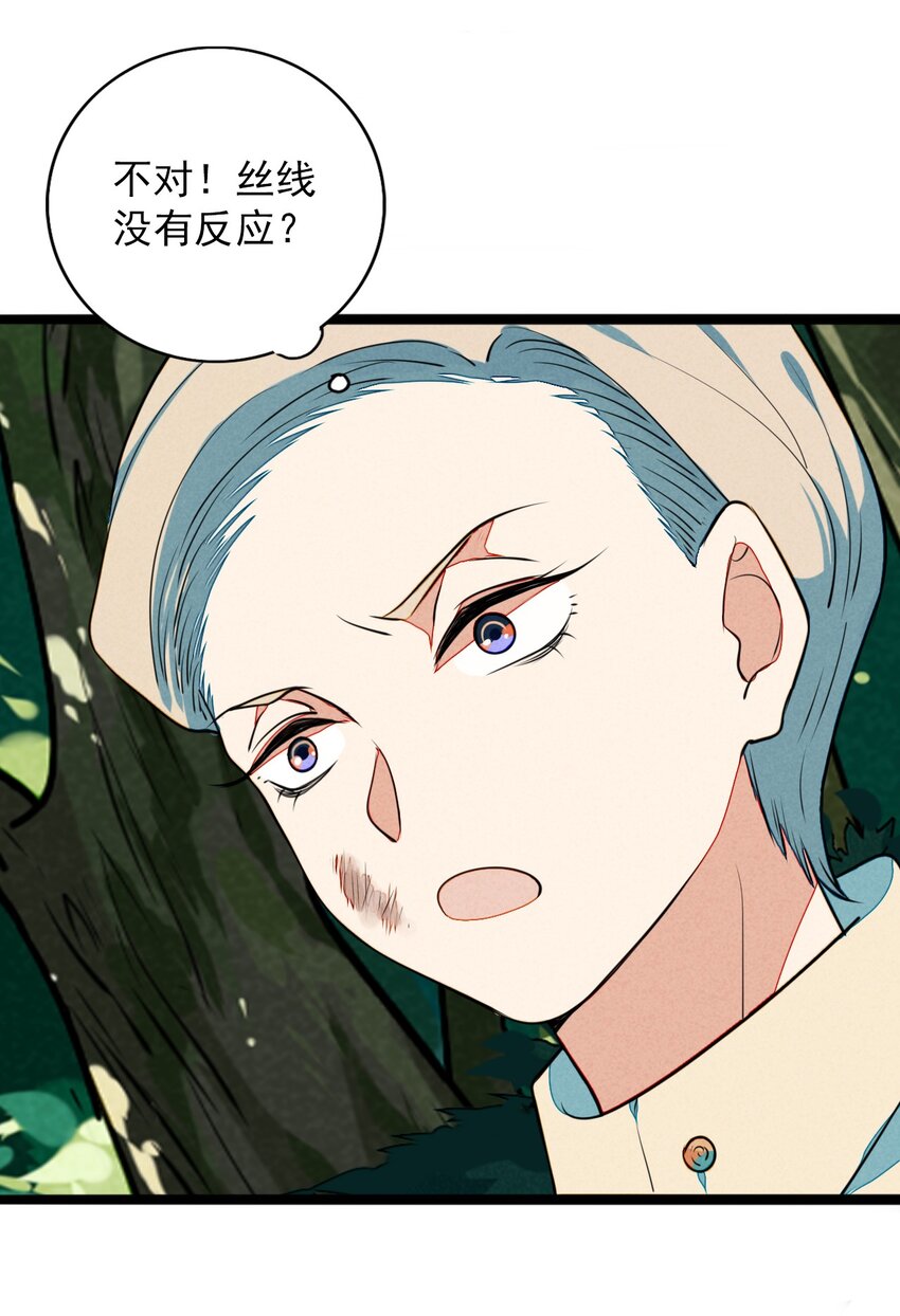 19 终于可以回家了！(1/2)-第20话
