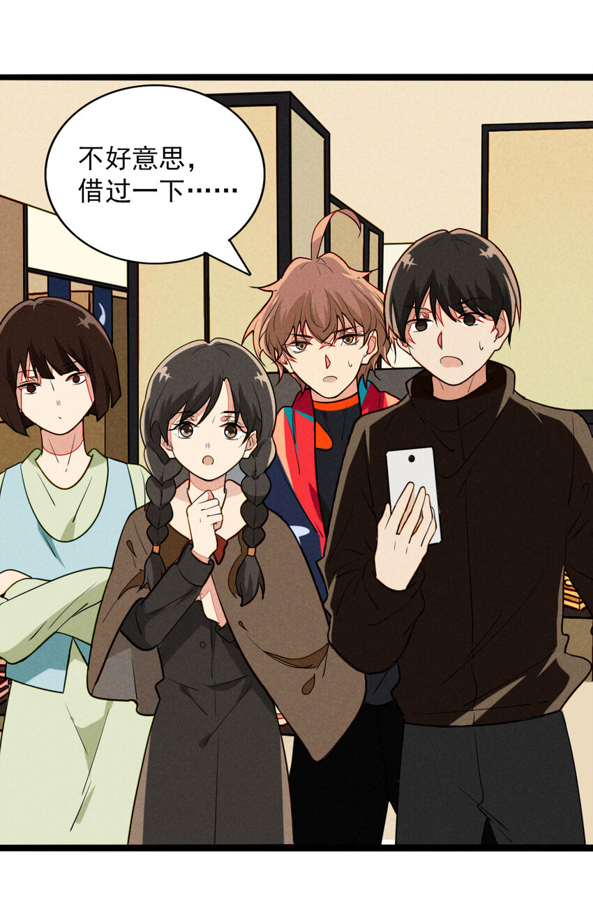 21 胜负欲过盛的笨蛋-第22话