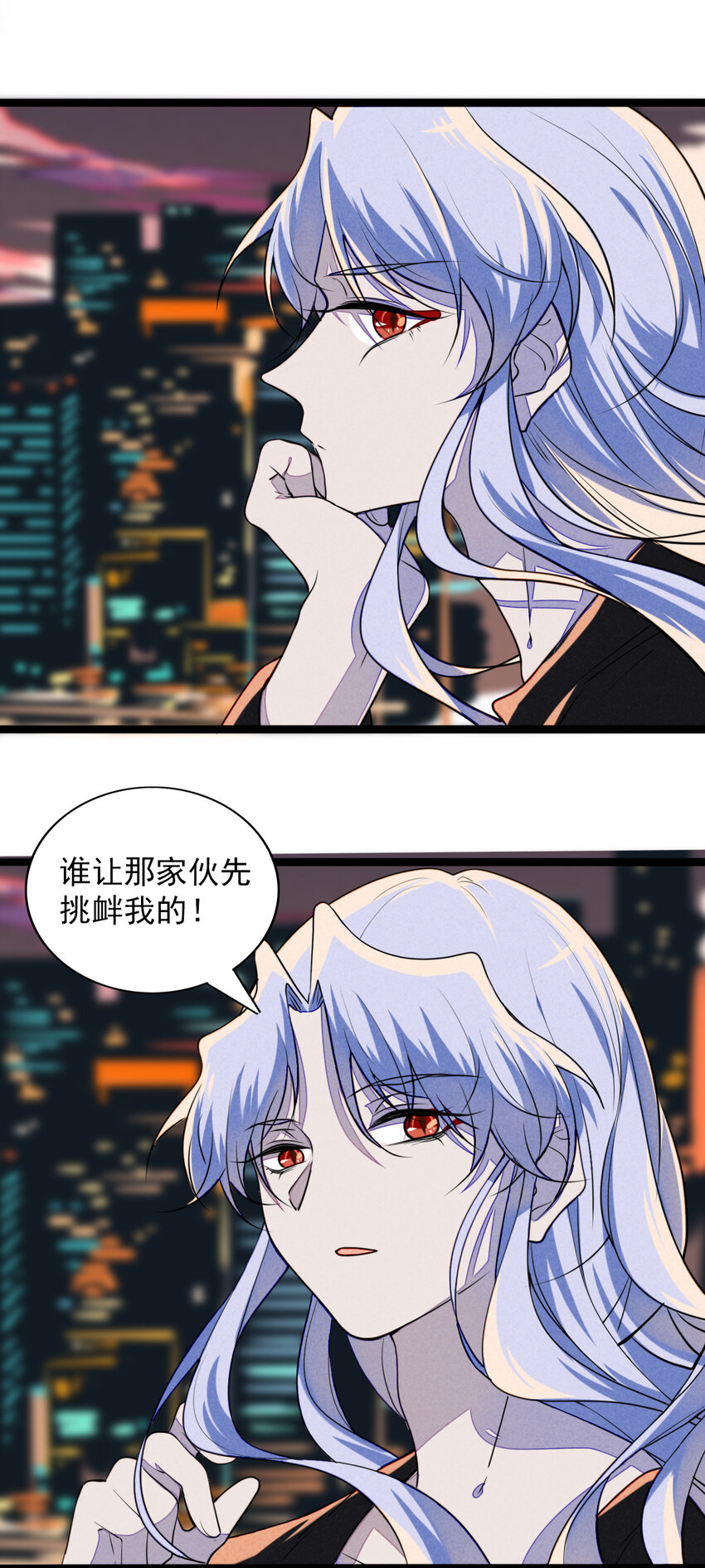 21 胜负欲过盛的笨蛋-第22话