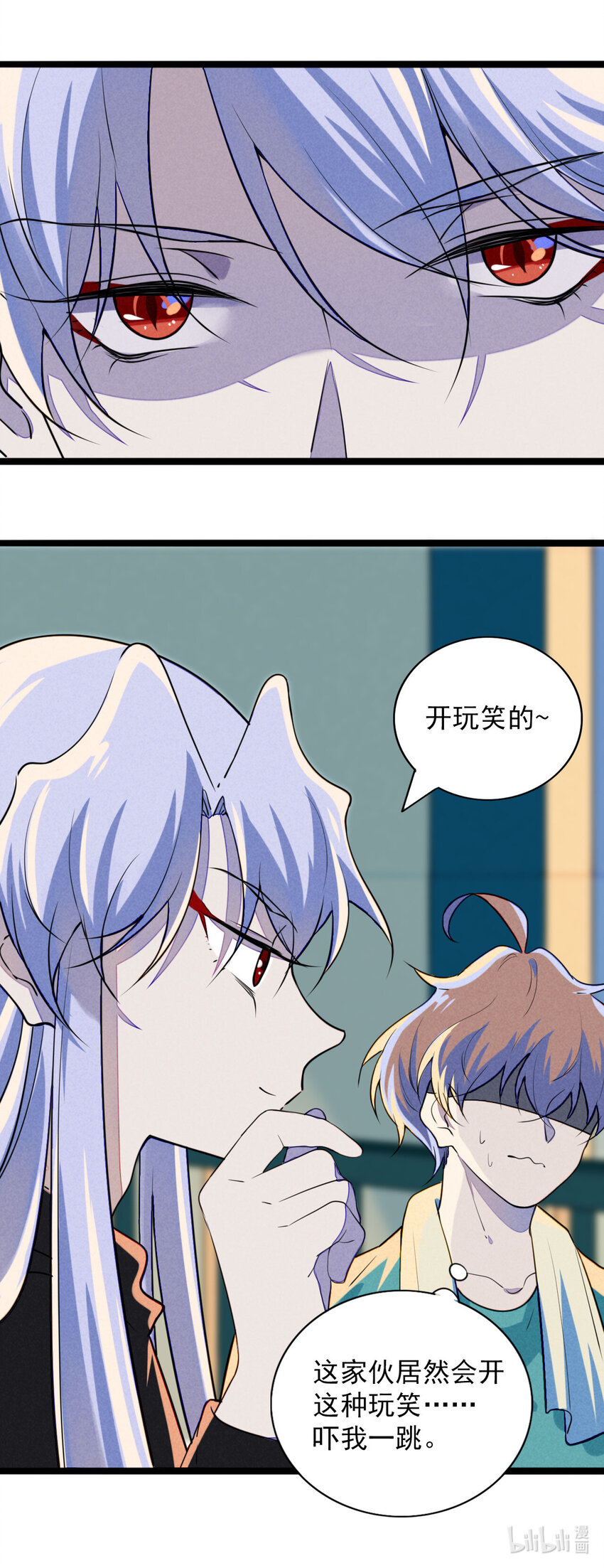 21 胜负欲过盛的笨蛋-第22话