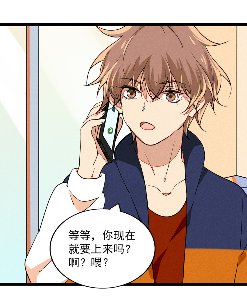 23 被发现的秘密？！-第24话
