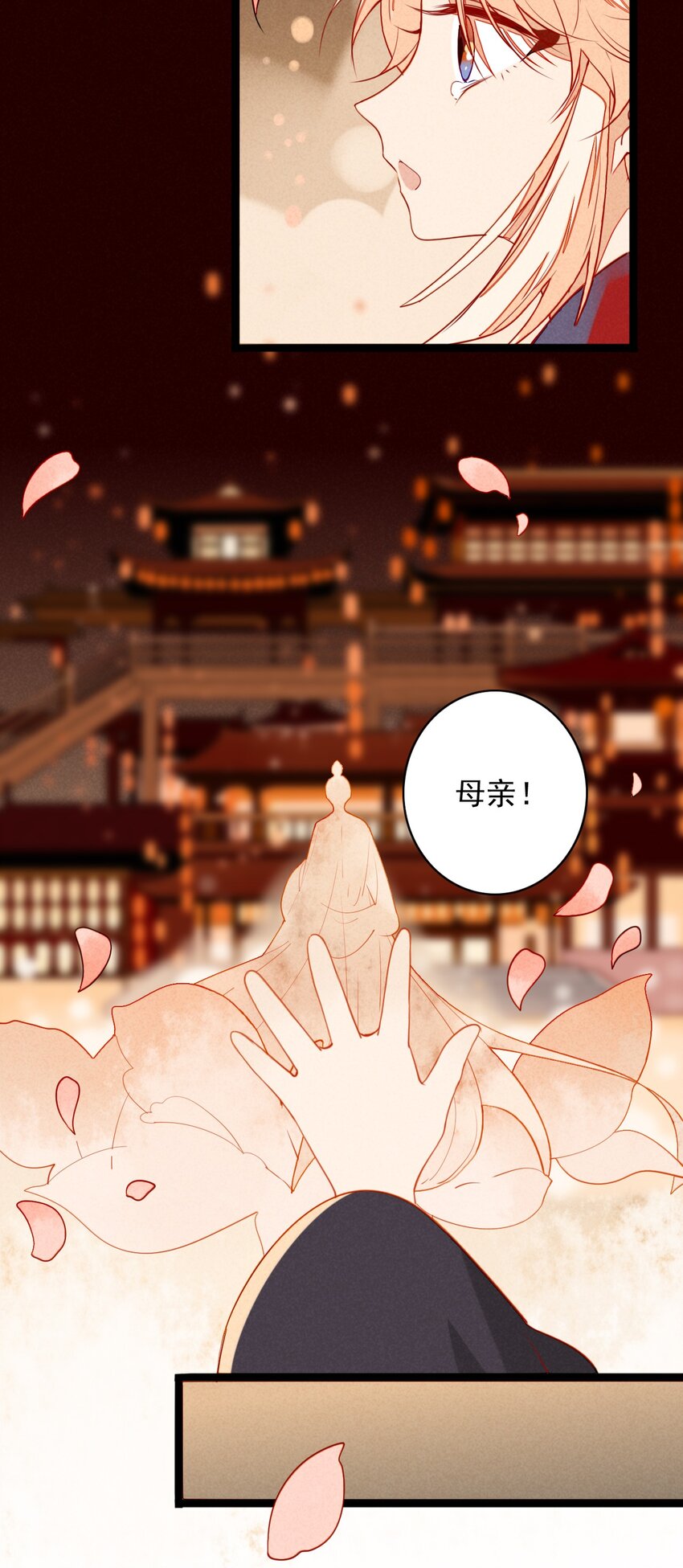 25 不要留我一个人-第26话