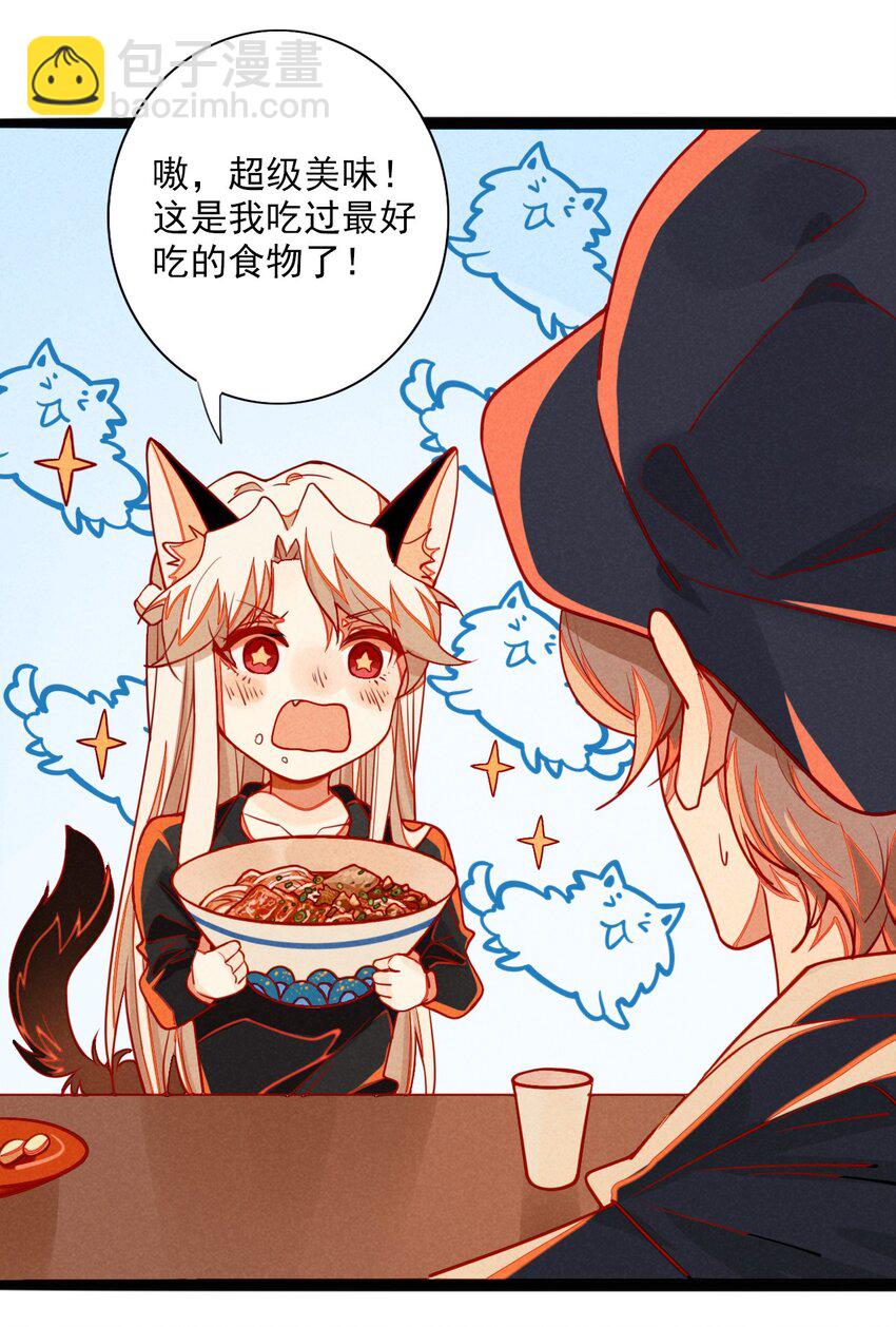 4 可爱的外表下是危险(1/2)-第4话