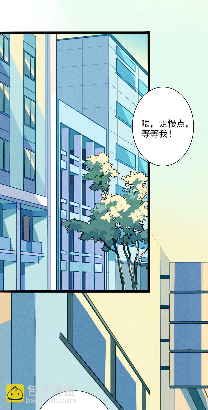 4 可爱的外表下是危险(1/2)-第4话