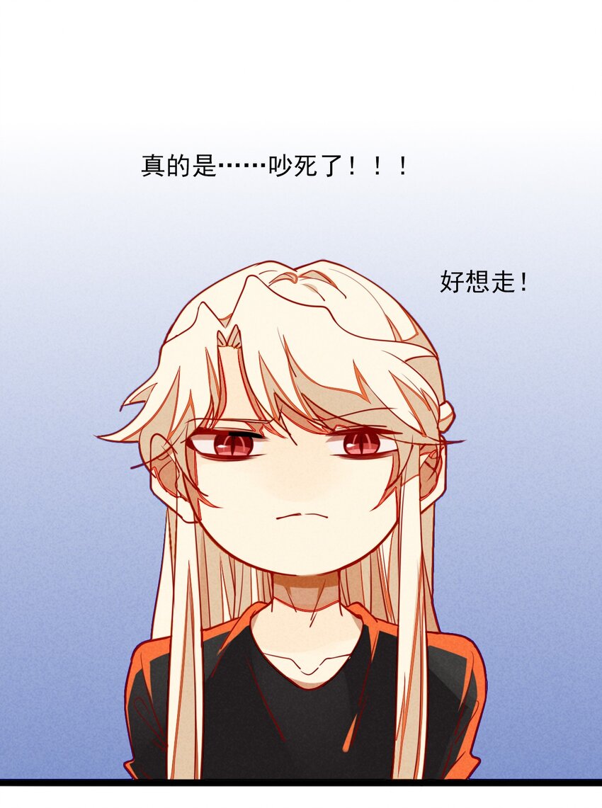 4 可爱的外表下是危险(1/2)-第4话