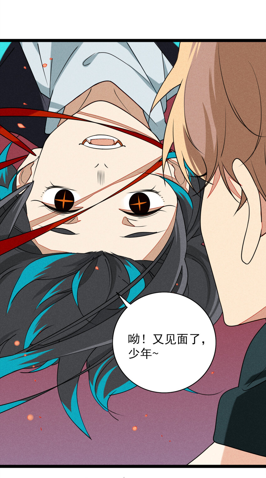 37 充满危险的列车-第38话