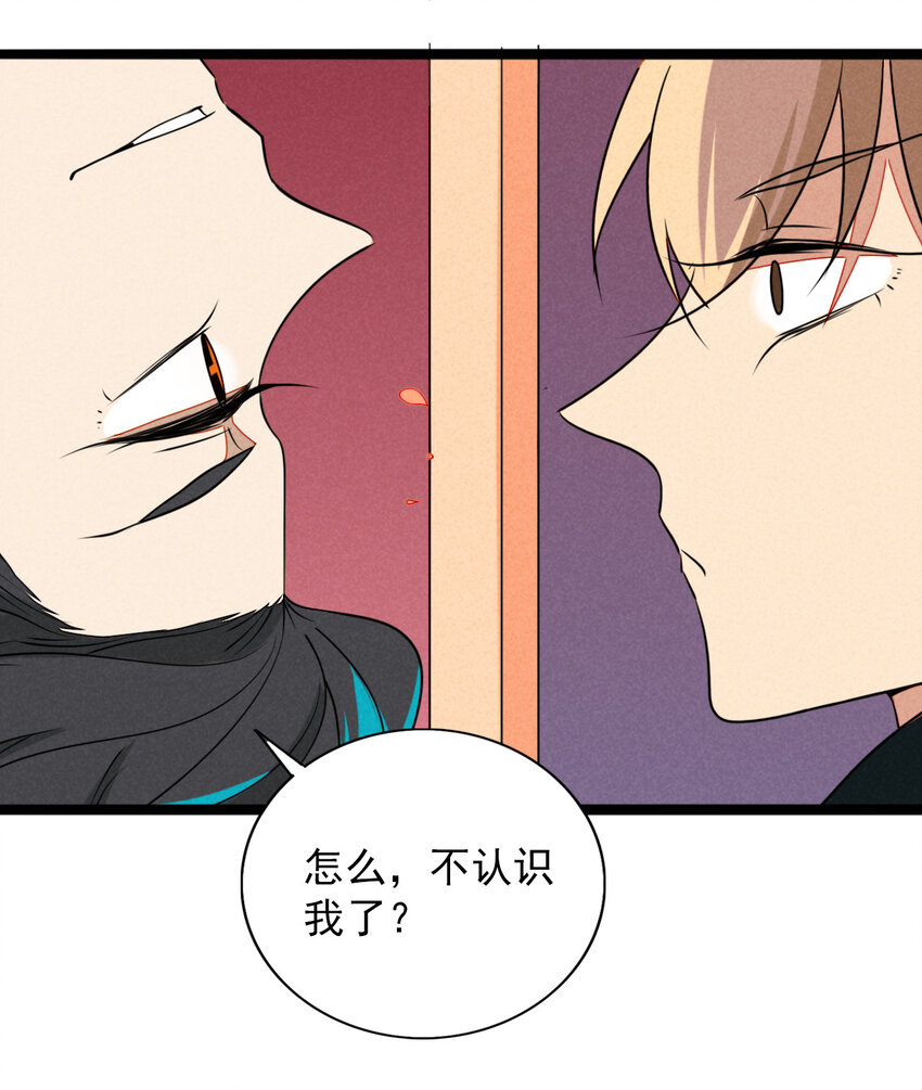 37 充满危险的列车-第38话