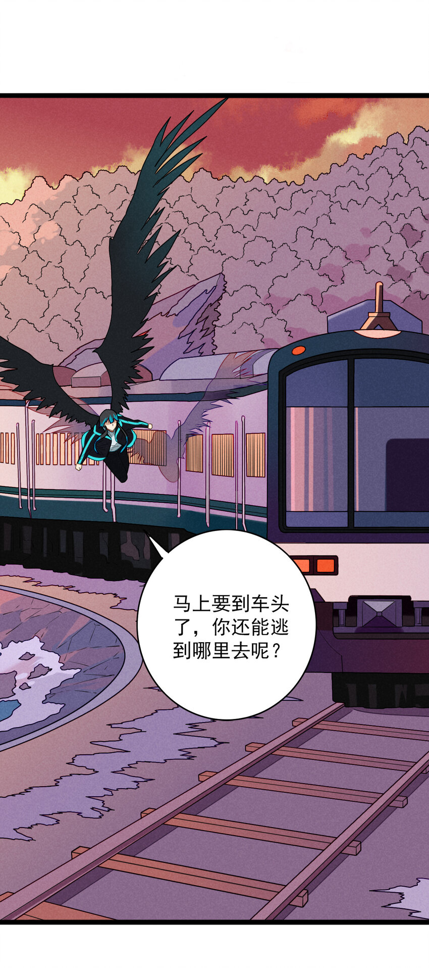 37 充满危险的列车-第38话
