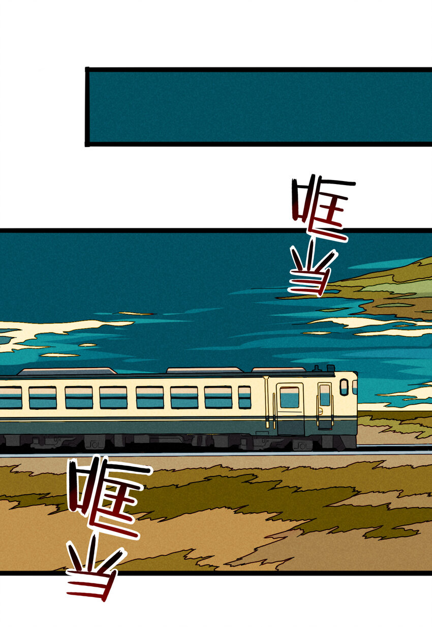37 充满危险的列车-第38话