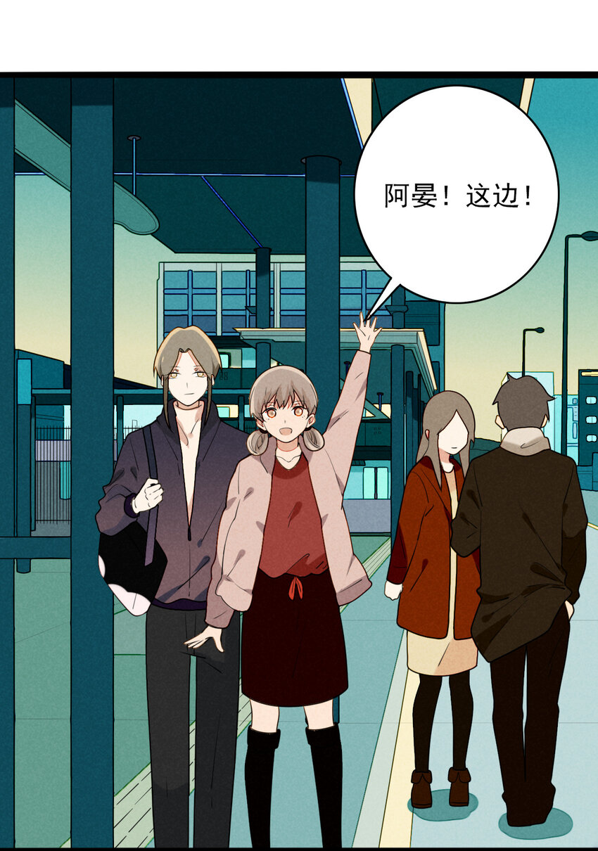 37 充满危险的列车-第38话