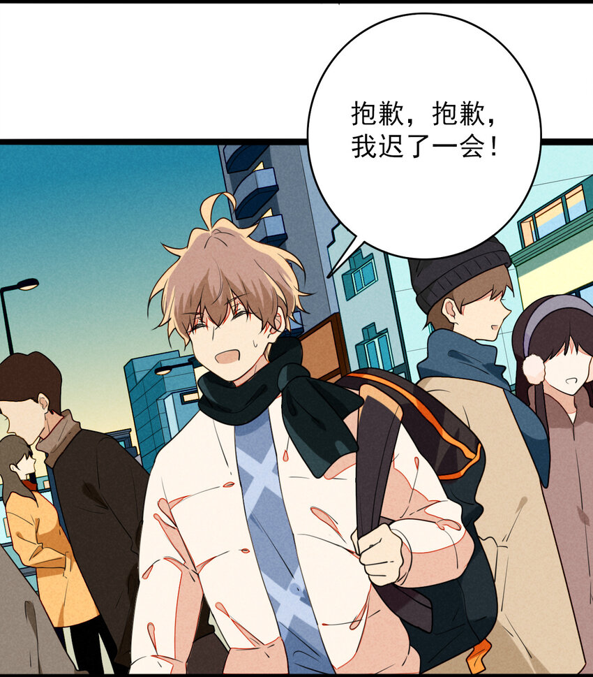 37 充满危险的列车-第38话