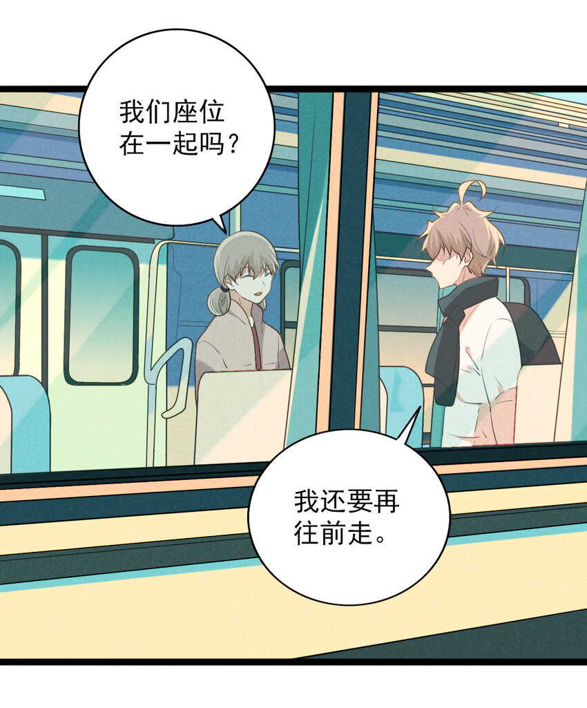 37 充满危险的列车-第38话