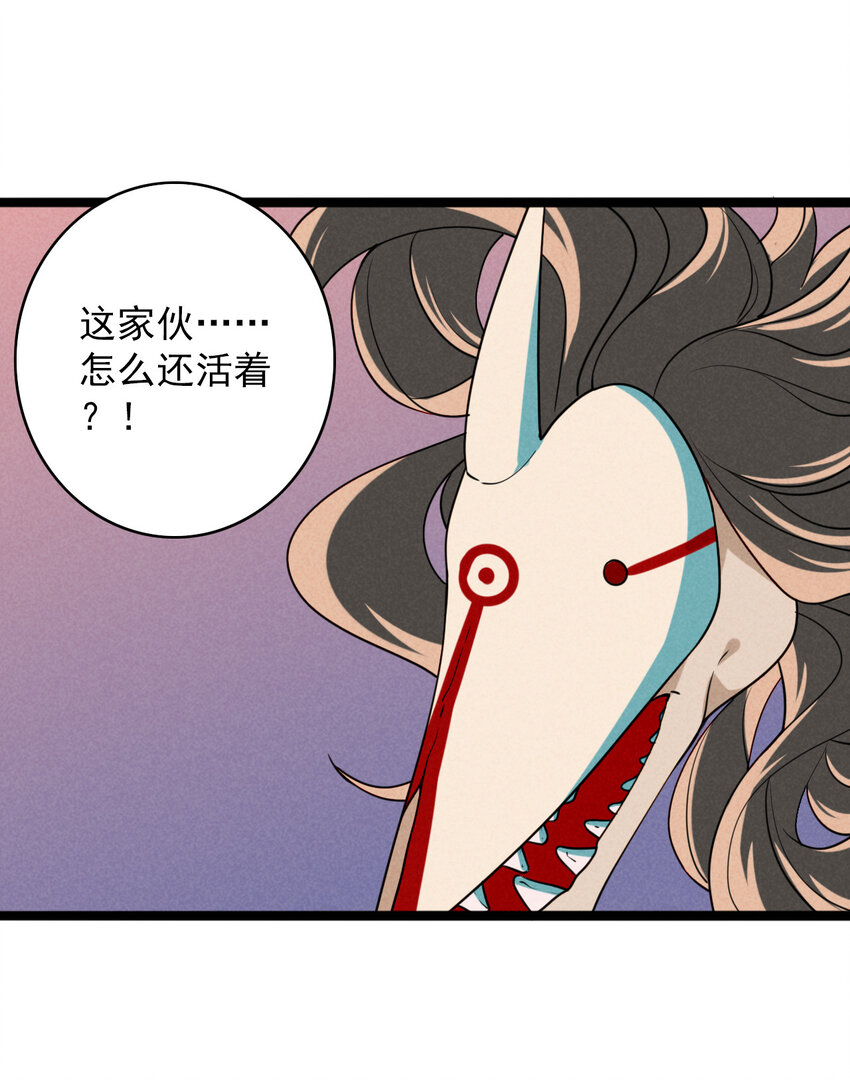 39 交错时空的追逐(1/2)-第40话