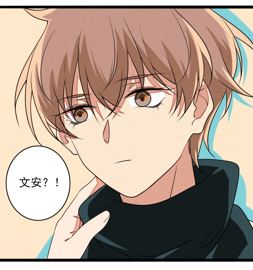 39 交错时空的追逐(1/2)-第40话