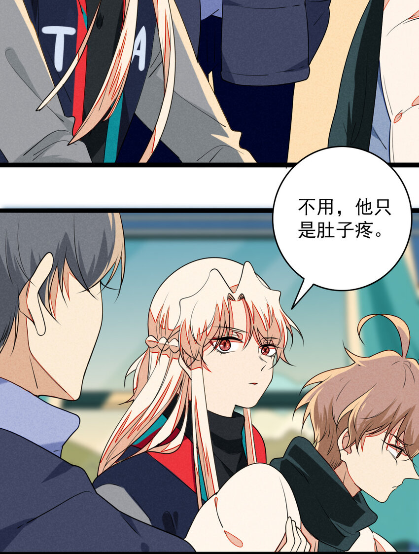 39 交错时空的追逐(1/2)-第40话