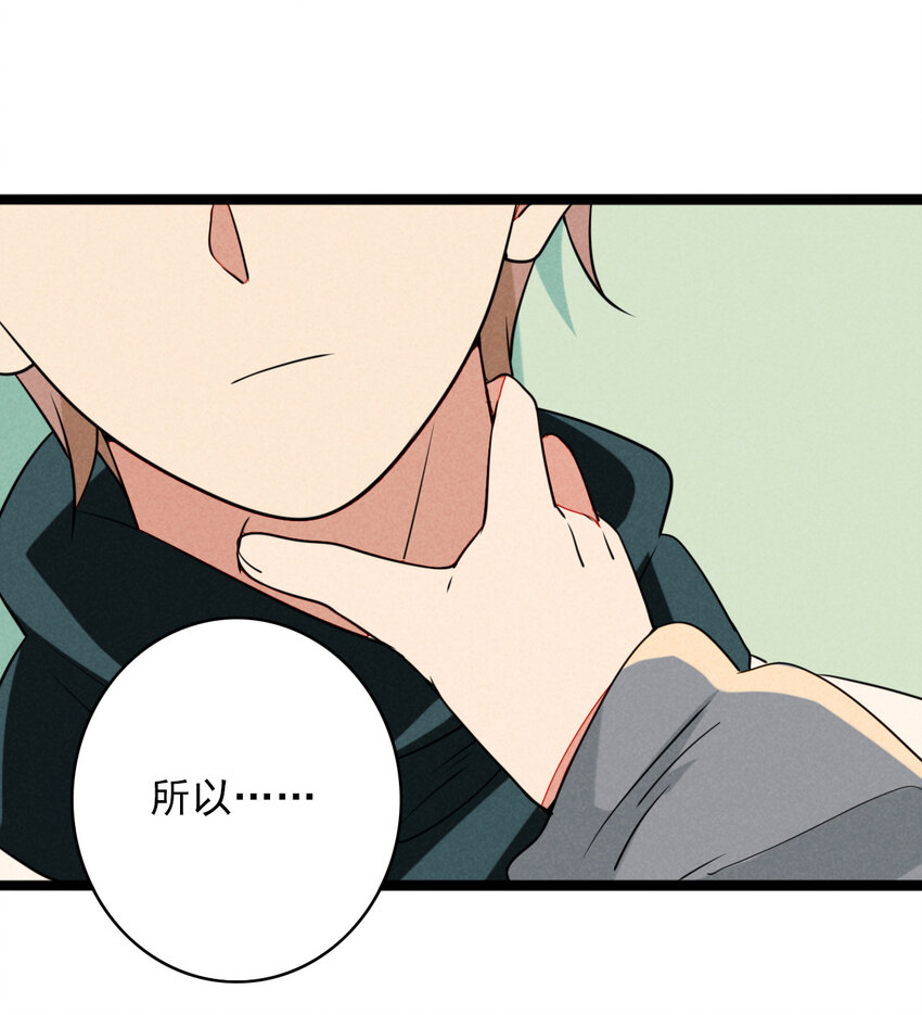 39 交错时空的追逐(1/2)-第40话