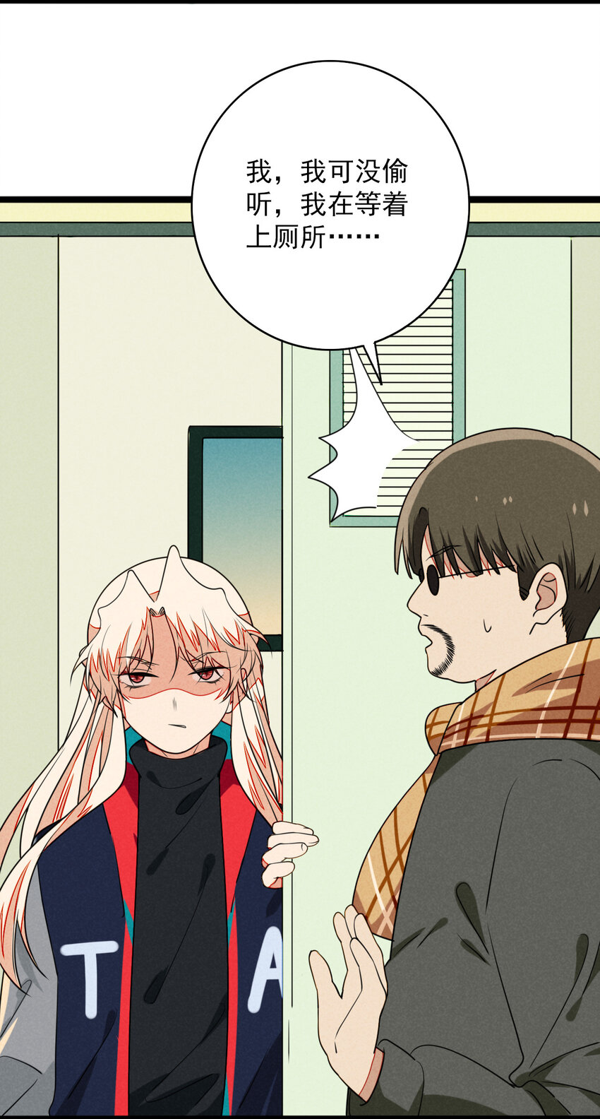 39 交错时空的追逐(1/2)-第40话