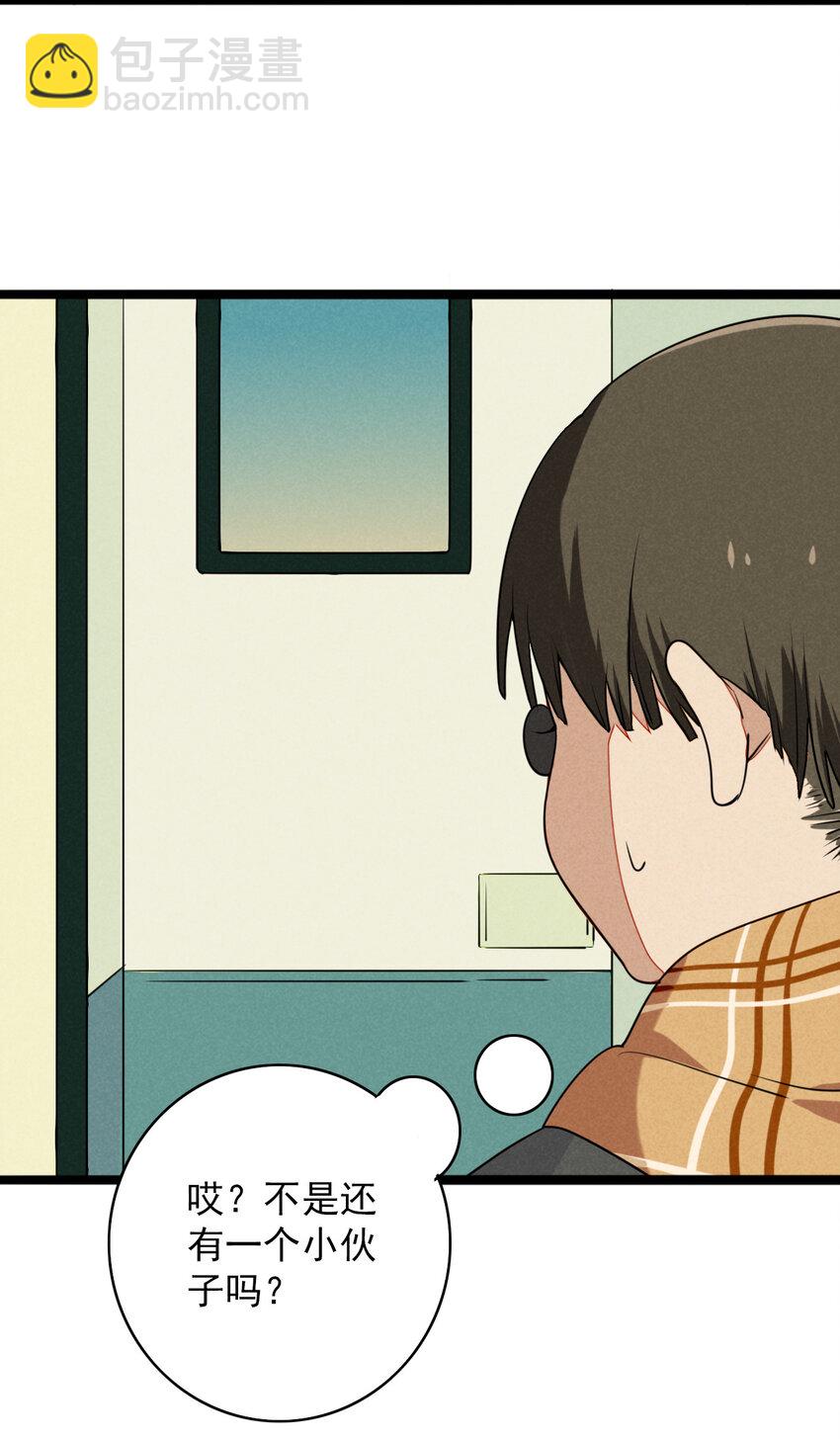 39 交错时空的追逐(1/2)-第40话