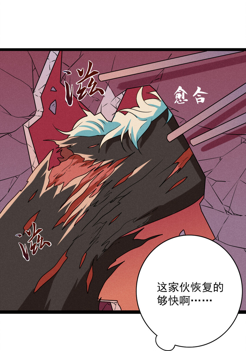 39 交错时空的追逐(1/2)-第40话