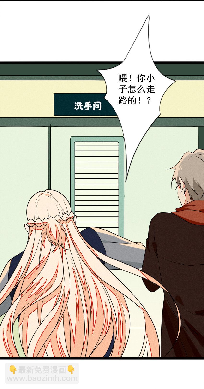 41 我要杀掉灼瑜？！-第42话