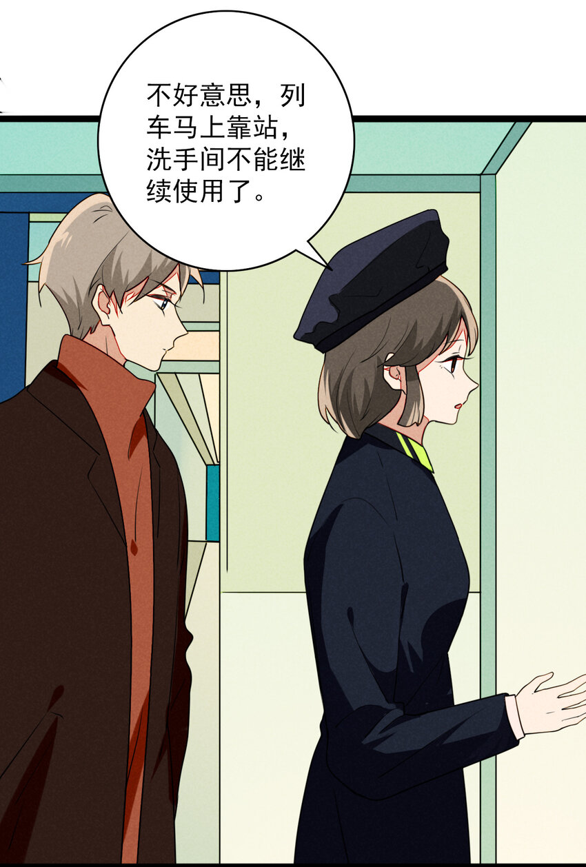 41 我要杀掉灼瑜？！-第42话