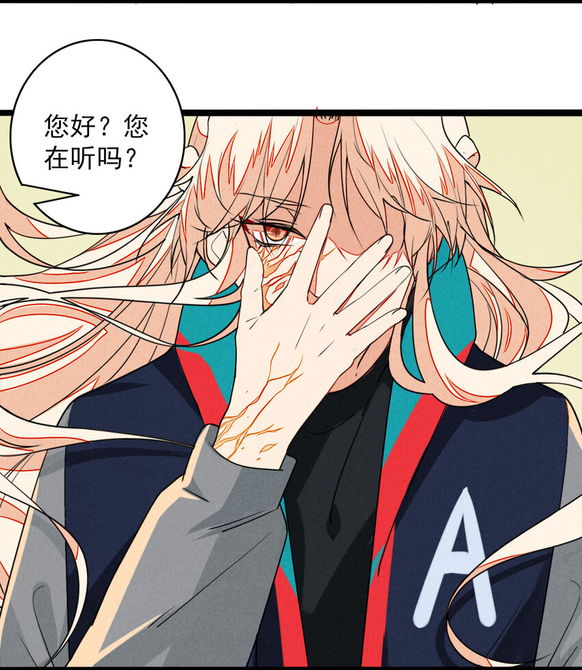 41 我要杀掉灼瑜？！-第42话