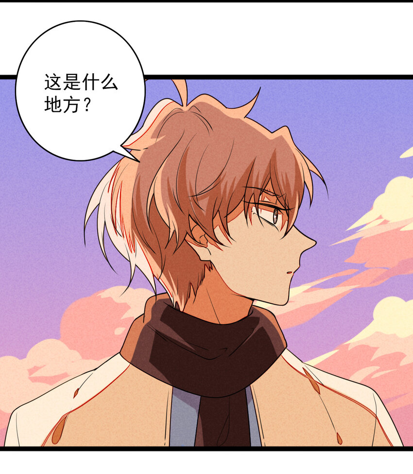 41 我要杀掉灼瑜？！-第42话