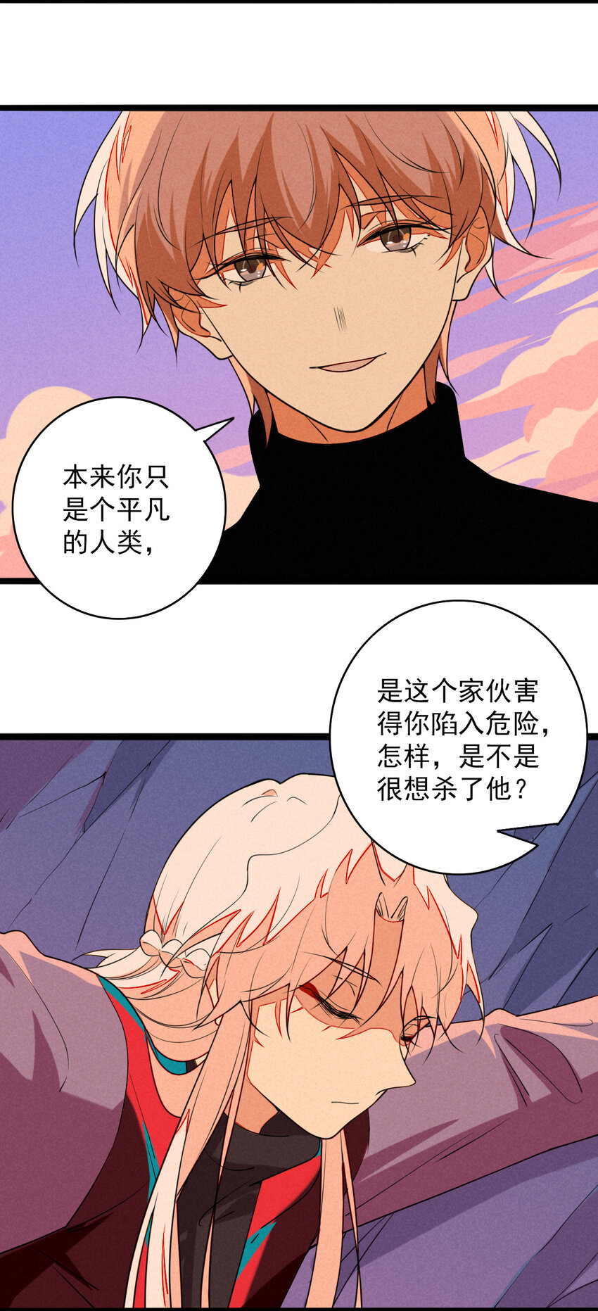 41 我要杀掉灼瑜？！-第42话