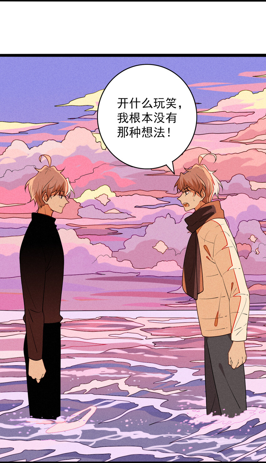 41 我要杀掉灼瑜？！-第42话