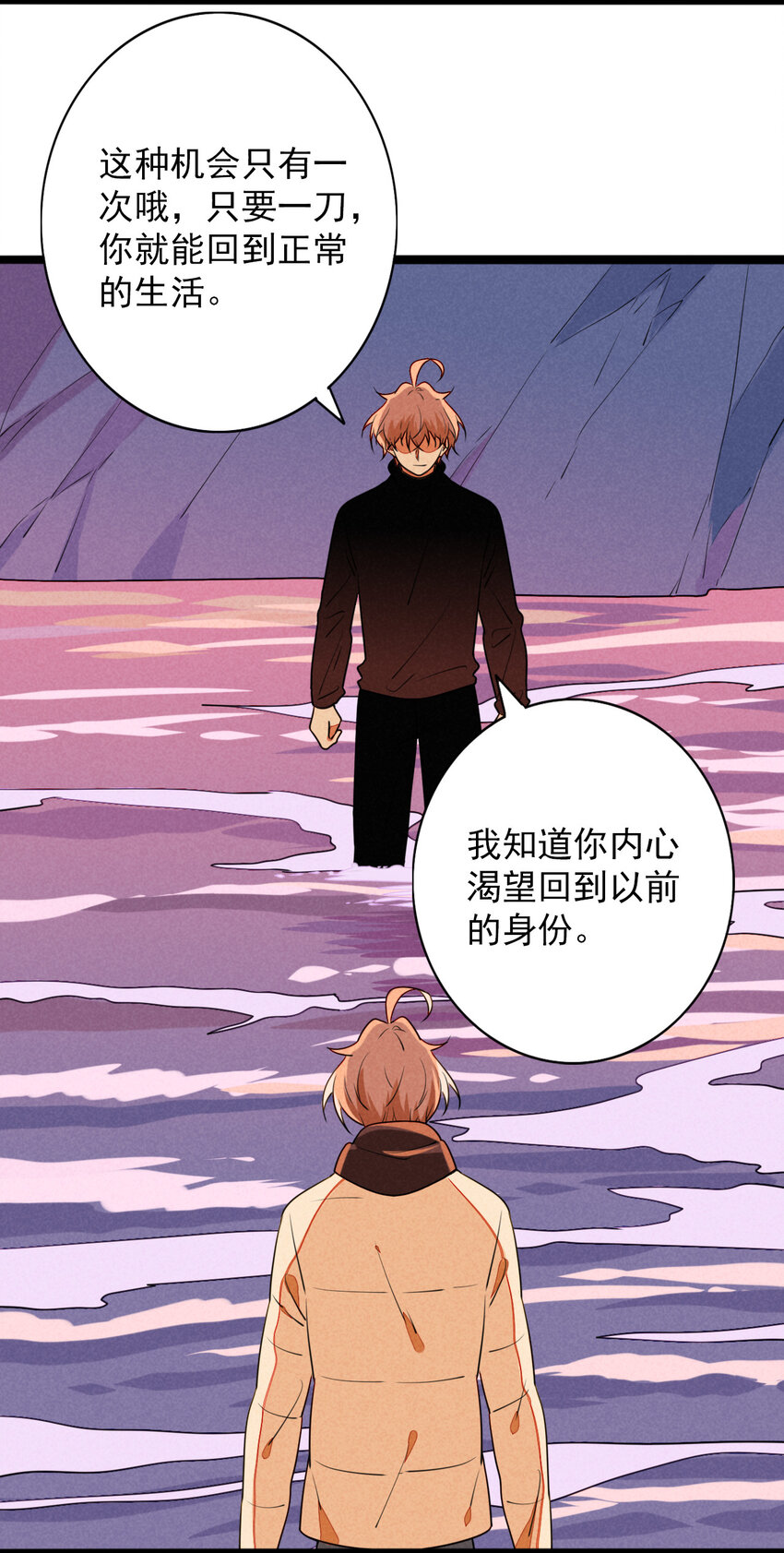 41 我要杀掉灼瑜？！-第42话
