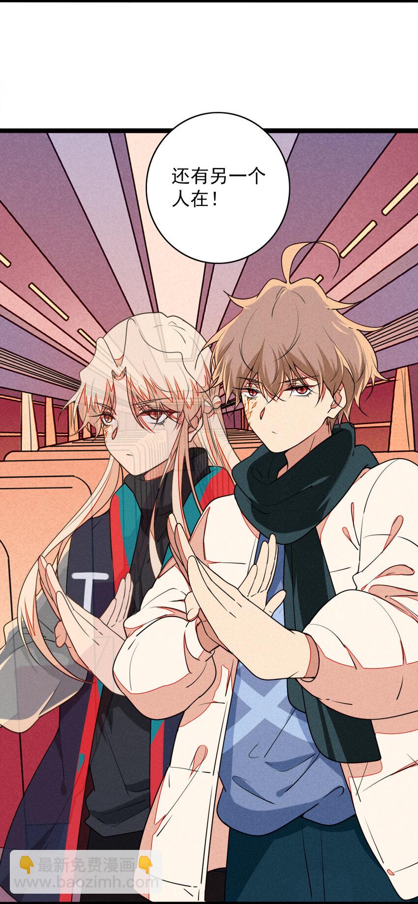 43 另一个灼瑜要抹杀我？-第44话