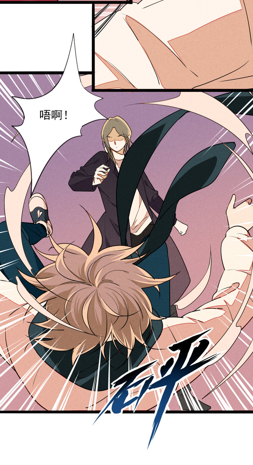 43 另一个灼瑜要抹杀我？-第44话