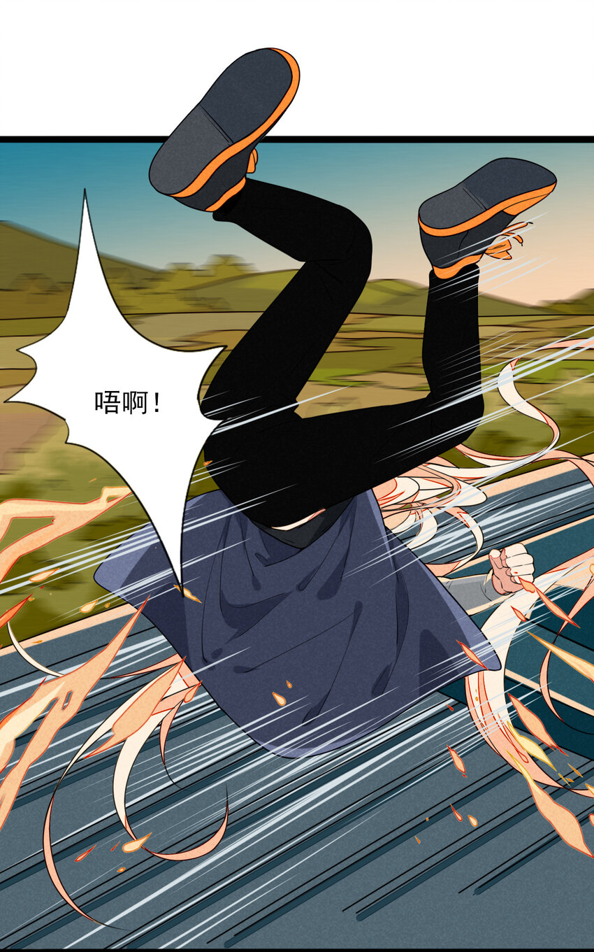 43 另一个灼瑜要抹杀我？-第44话
